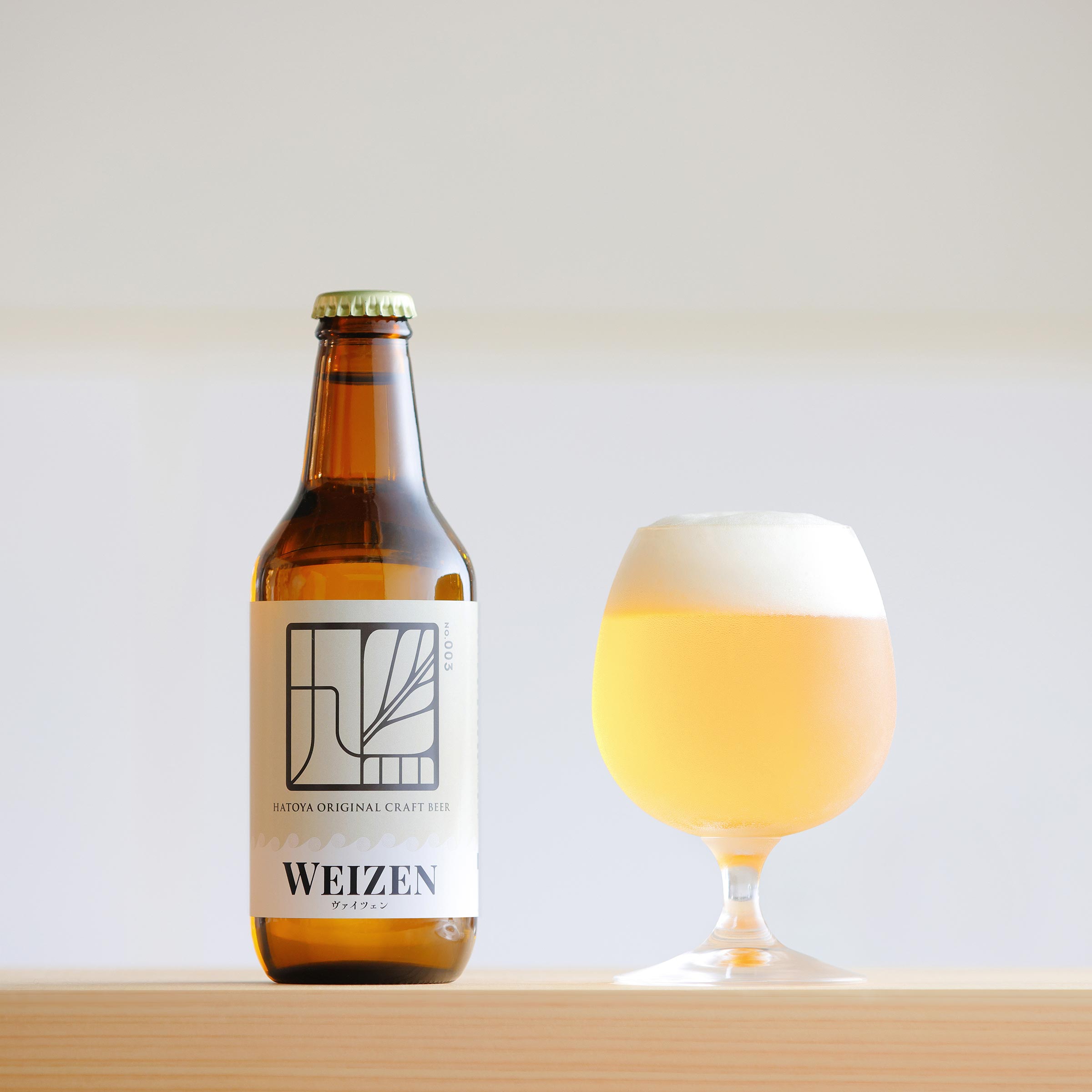 ヴァイツェンのボトルと、グラスに注いだビールの写真